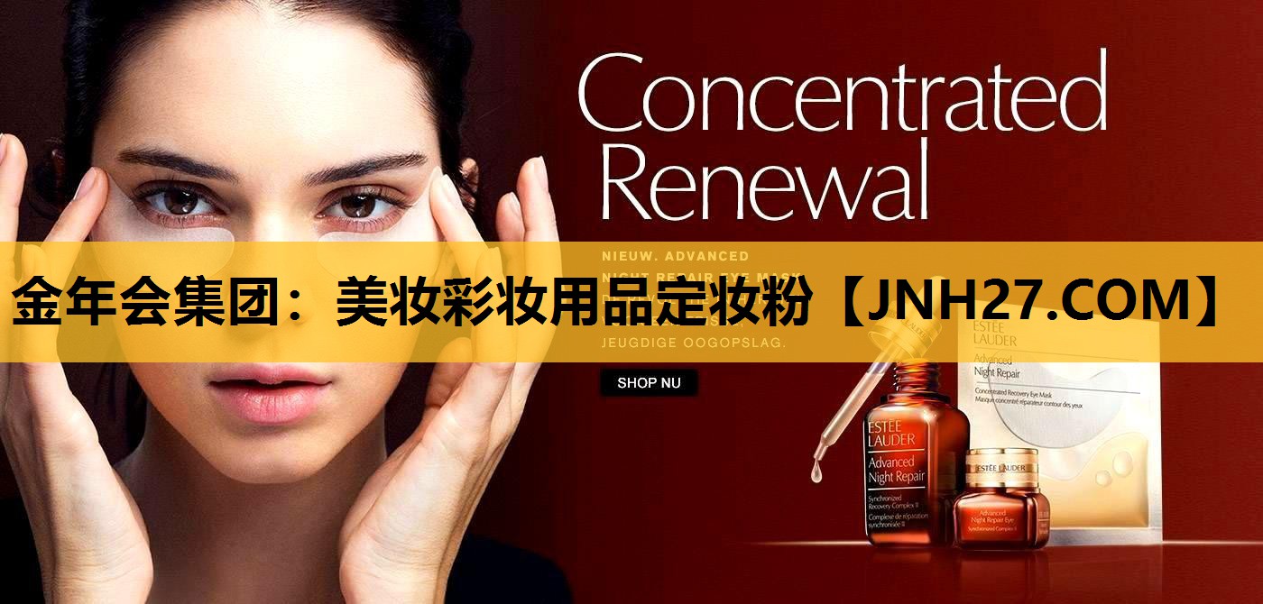 美妆彩妆用品定妆粉