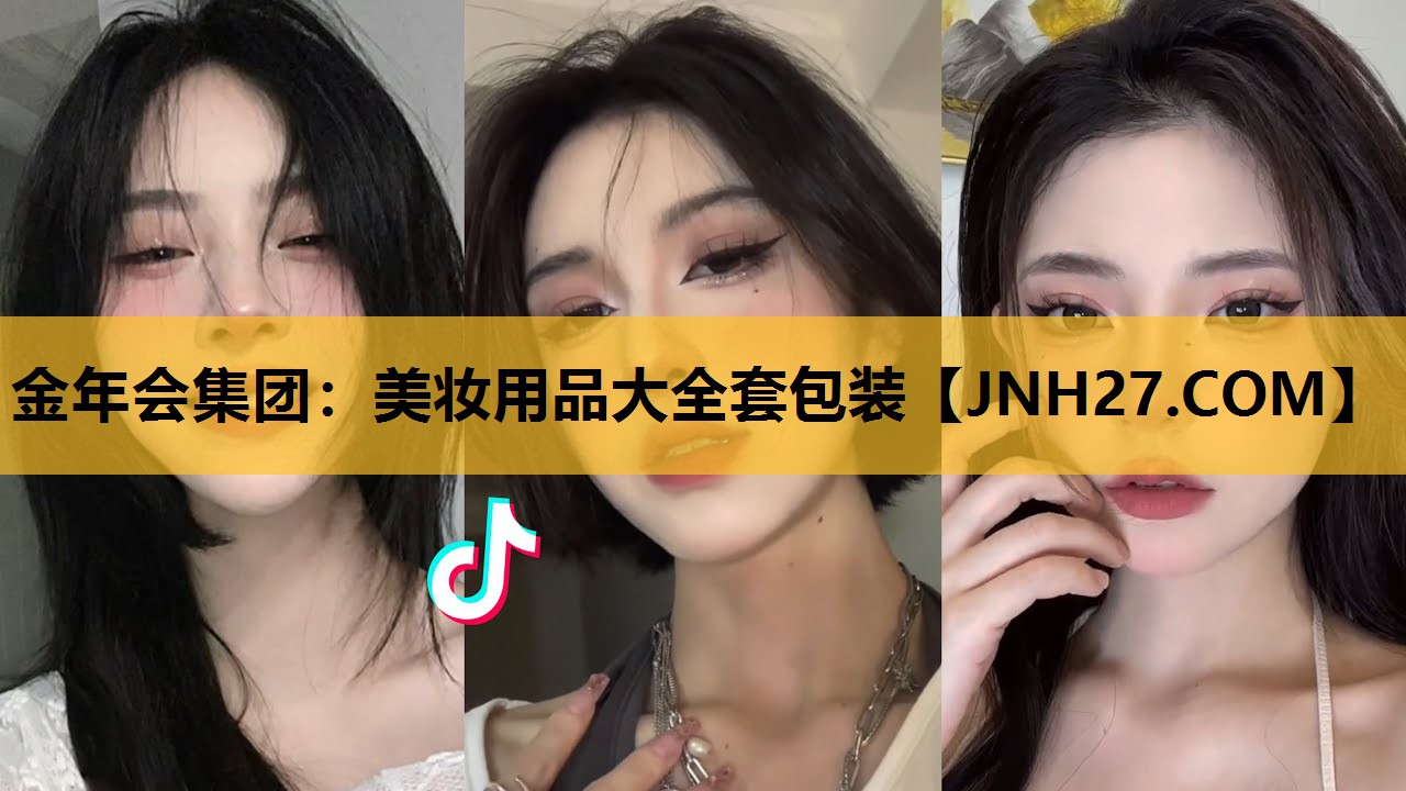 美妆用品大全套包装