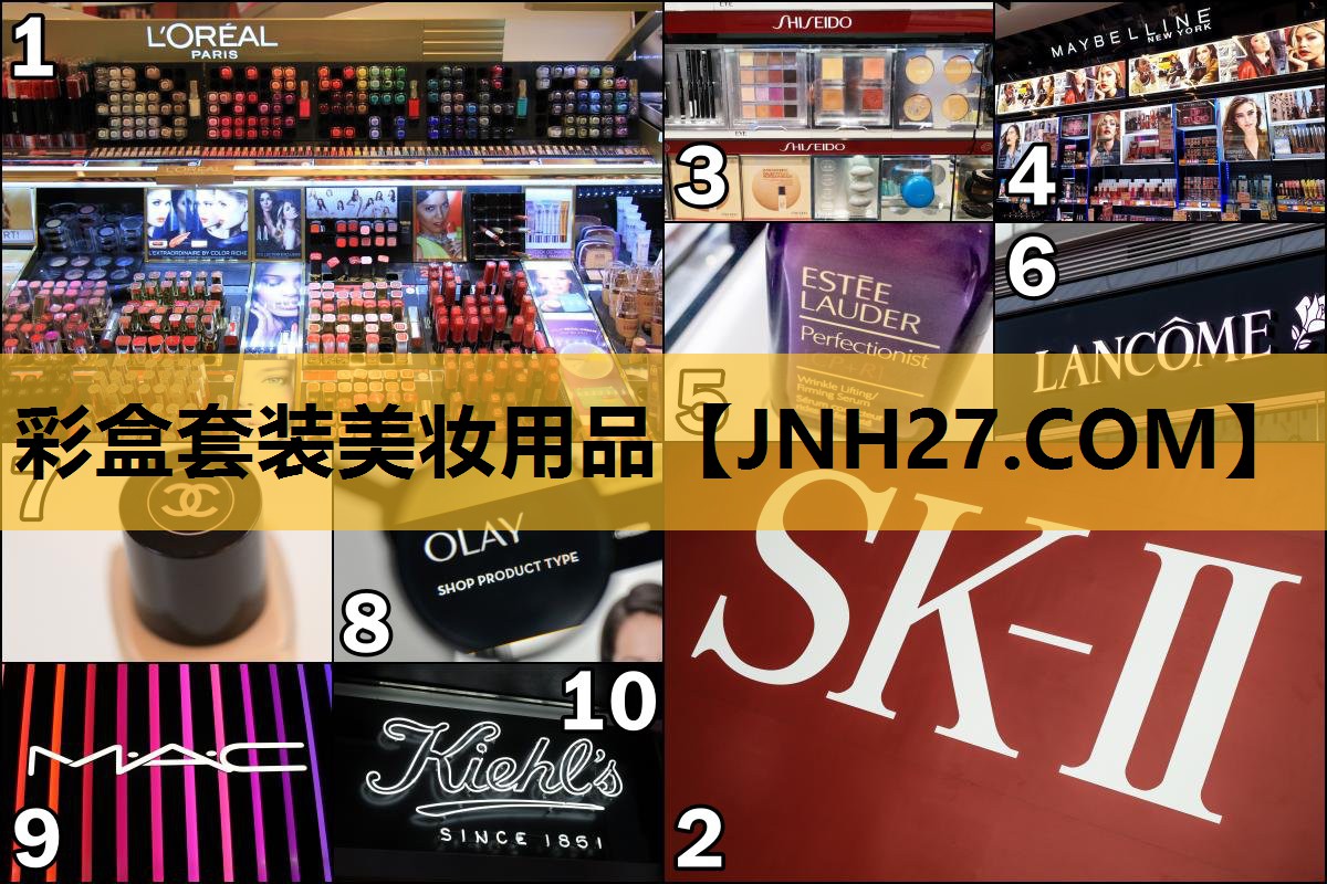 彩盒套装美妆用品
