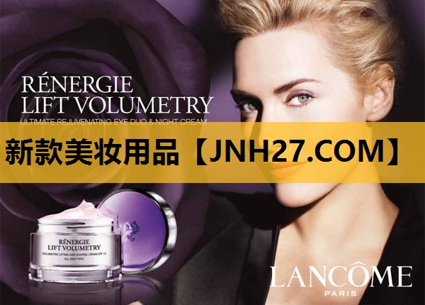 新款美妆用品